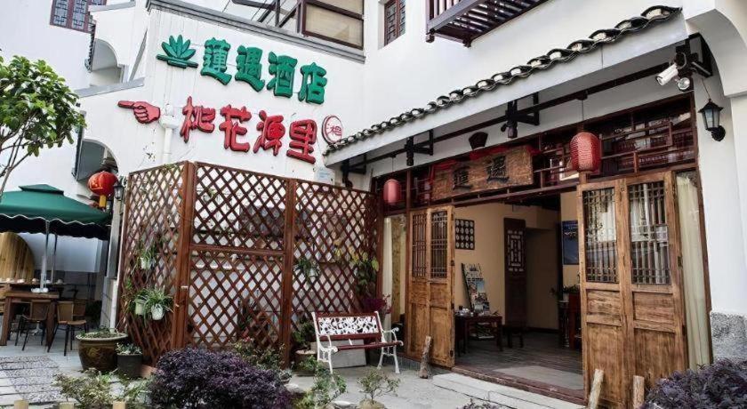 Guilin Lotus Hotel Exterior photo
